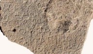 Inscrição cristã com mais de 1500 anos foi encontrada em Israel com dedicatória a Jesus