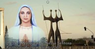 Profecias de Nossa Senhora de Anguera sobre CIDADES brasileiras (vídeo)