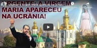 A Virgem apareceu na Ucrânia (Pe. Francisco Amaral) (vídeo)